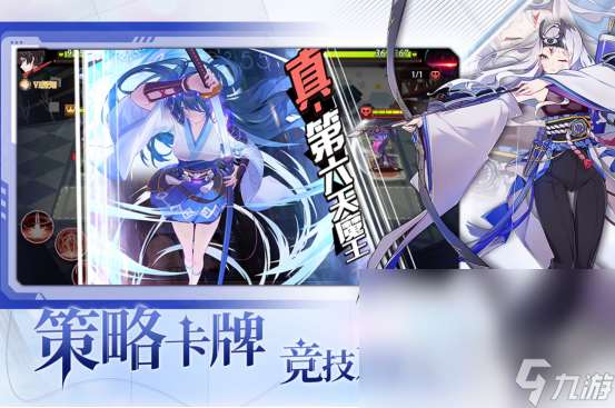 2015卡牌手游排名有哪些高人气的卡牌手游下载分享
