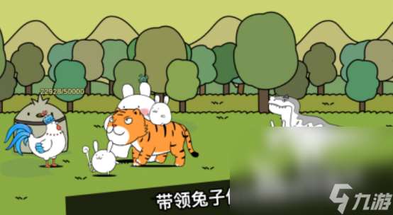 2013年兔子游戏叫什么流行的兔子手游推荐分享
