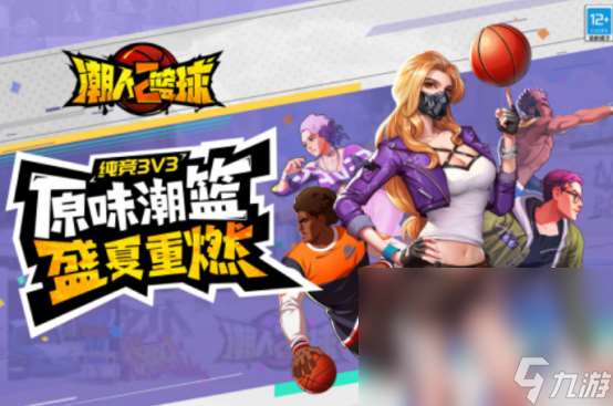 火爆的nba手机游戏推荐哪些2025耐玩的篮球手游分享