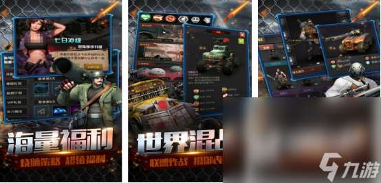 minidayz类似游戏有哪些2025好玩的动作冒险手游推荐