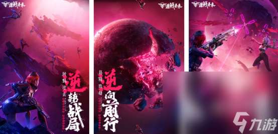 pve游戏是什么啊2025火爆的pve手游排行榜