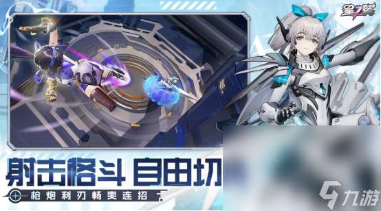 流行的2d动作网游排行榜2025高人气的动作手游推荐合集