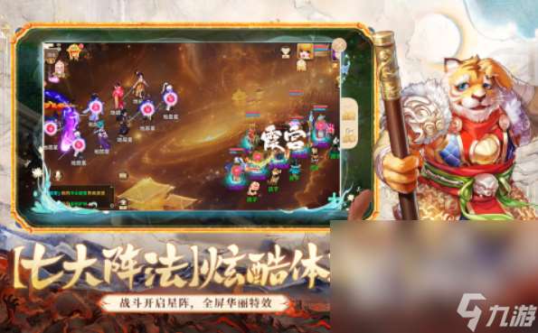 回合制网游排行榜 2025必玩的回合制游戏top10