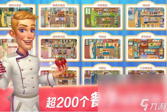 6岁儿童益智游戏500例2025流行的6岁儿童益智手游排行榜