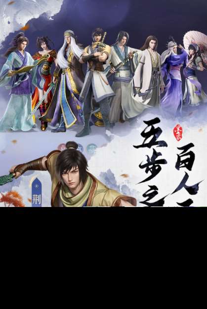 2025现在直播什么游戏最火推荐 当前直播界最火的手游大盘点