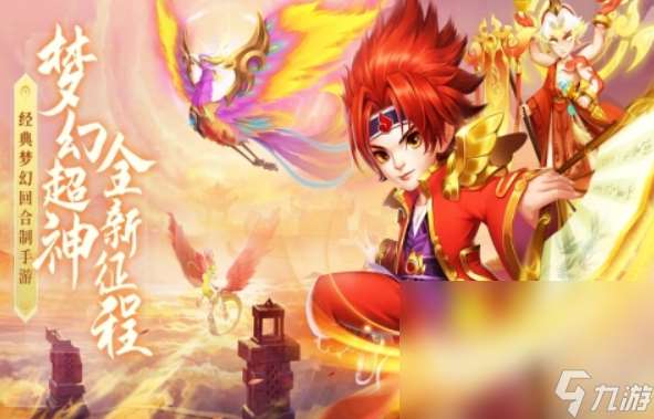 回合制网游排行榜 2025必玩的回合制游戏top10