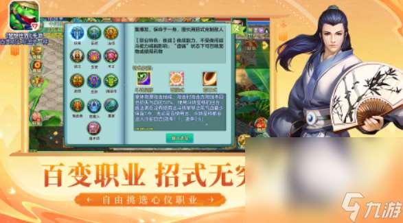 回合制网游排行榜 2025必玩的回合制游戏top10