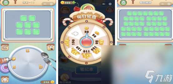 10岁小孩在家玩的游戏叫什么2025儿童喜欢玩的手游推荐