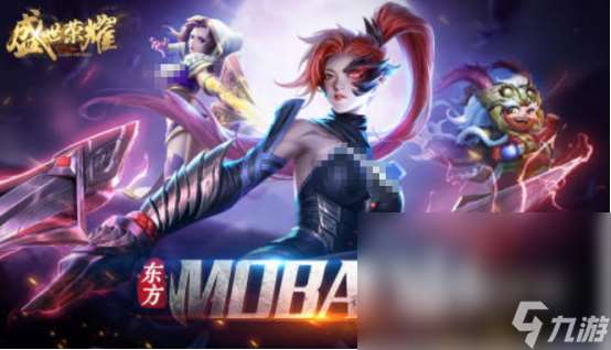 qwq是什么游戏必玩的moba手游下载大全2025