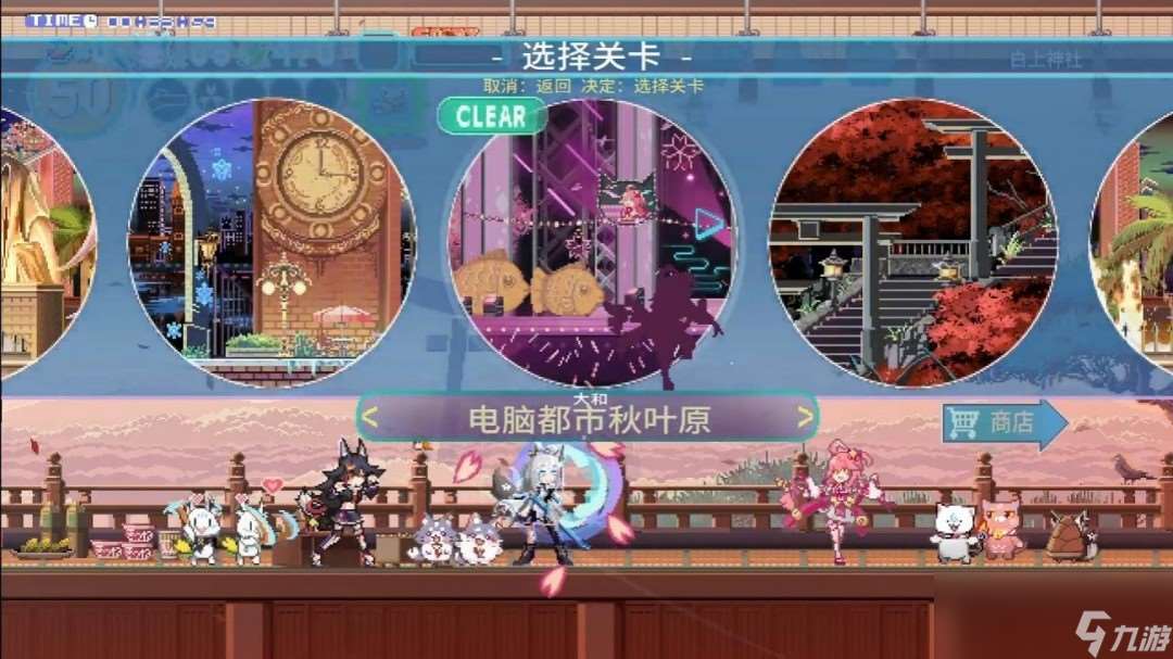 白上吹雪当主角 《FUBUKI ～zero in on Holoearth～》开启发售纪念限时特惠活
