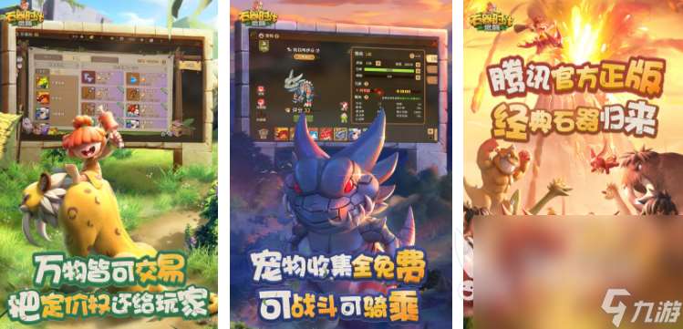 回合制网游排行榜 2025必玩的回合制游戏top10