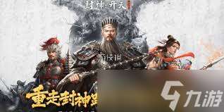 封神开天洞天福地玩法是什么