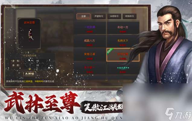 最火的游戏排行榜前十名2025 火爆的游戏有哪些介绍