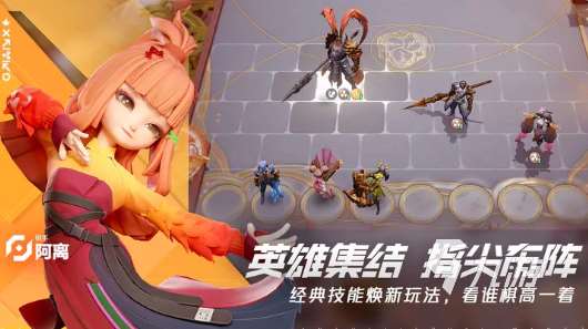王者万象棋下载地址在哪里 王者万象棋下载入口介绍