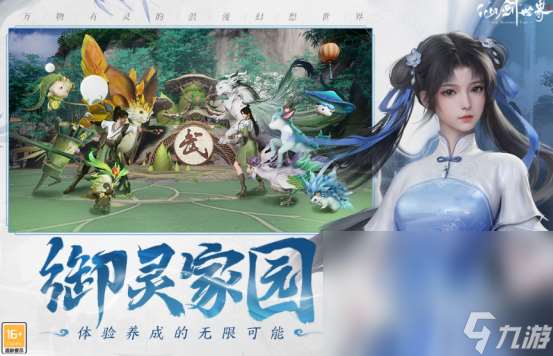 3d大型网游哪个好玩2025热门的大型3d网游大全