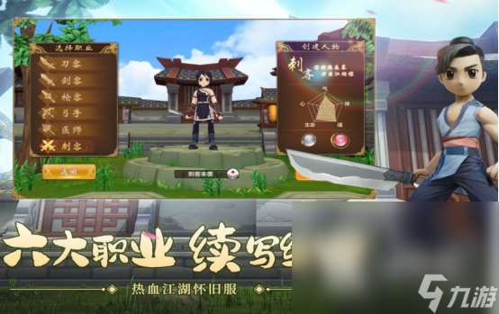 2017年好玩的网游有哪些经典的手游下载合集