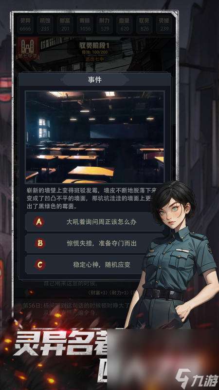 火爆的文字游戏排行榜前十名2025 可玩度高的文字游戏推荐