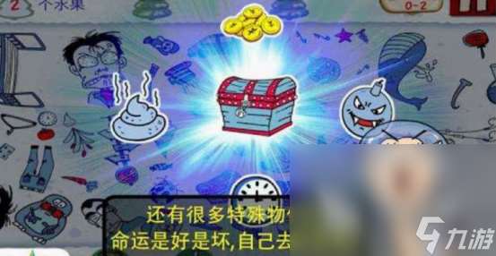 80怀旧找茬游戏有哪些 经典的找茬游戏排行2025