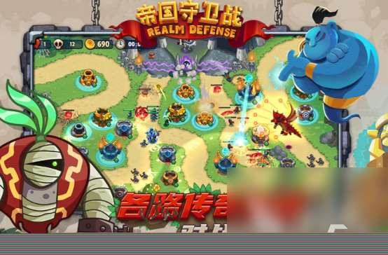 2019手机塔防游戏排行榜推荐经典的塔防手游下载分享