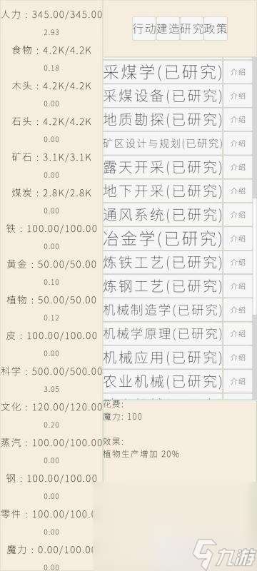 火爆的文字游戏排行榜前十名2025 可玩度高的文字游戏推荐