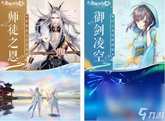 热门的2023网游排行榜 耐玩的游戏下载推荐