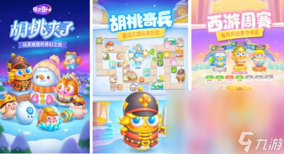 2019手机塔防游戏排行榜推荐经典的塔防手游下载分享