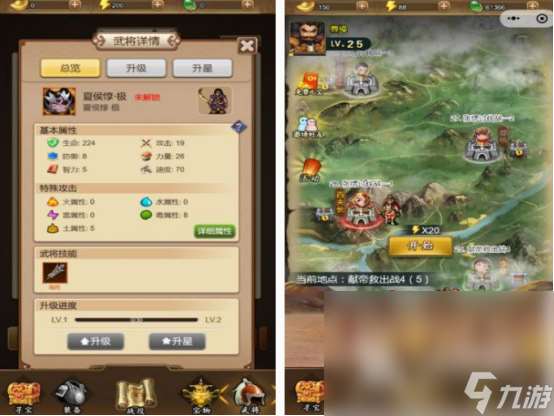 q版三国战棋游戏老游戏分享 2025经典的q版三国战棋手游推荐