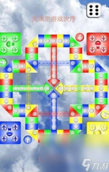 情侣飞棋游戏哪些值得玩2025 高质量的情侣飞棋游戏分享