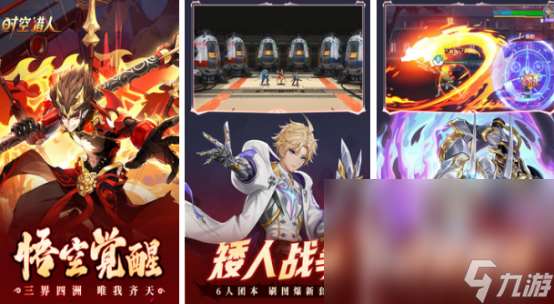 rpg网游好玩的有哪些 2025高人气rpg网游下载分享