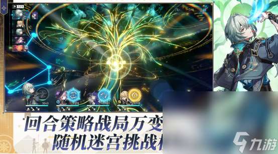 2024回合制网游排行榜耐玩的回合制手游下载推荐