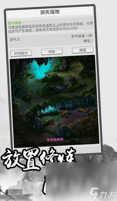 火爆的文字游戏排行榜前十名2025 可玩度高的文字游戏推荐