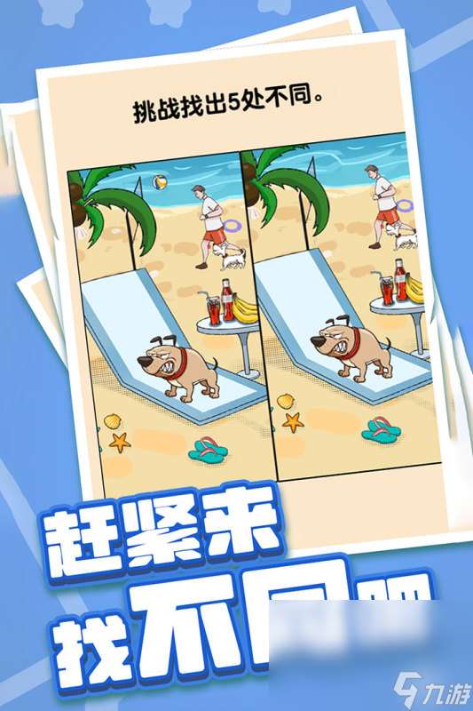 不要钱的游戏有哪些介绍2025 不需要花钱的游戏汇总