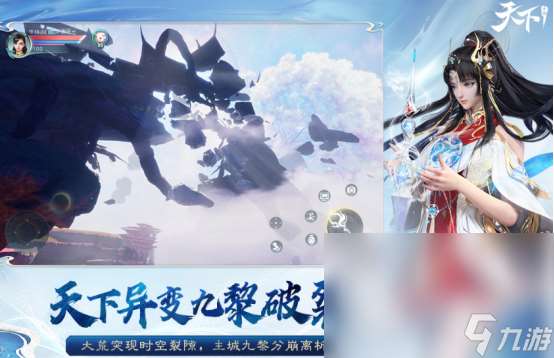 rpg网游好玩的有哪些 2025高人气rpg网游下载分享