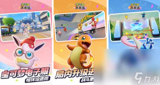 5v5手机游戏哪个好玩2025流行的5v5手游排名