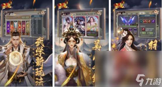 3d大型网游哪个好玩2025热门的大型3d网游大全