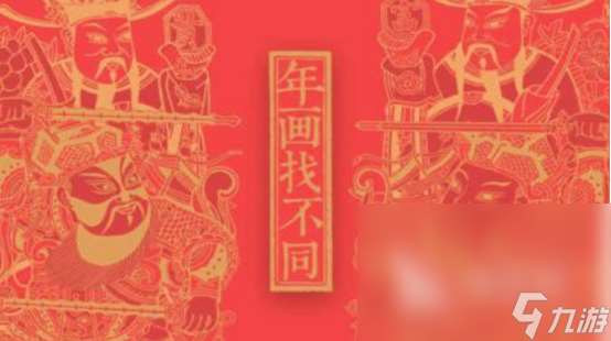 80怀旧找茬游戏有哪些 经典的找茬游戏排行2025