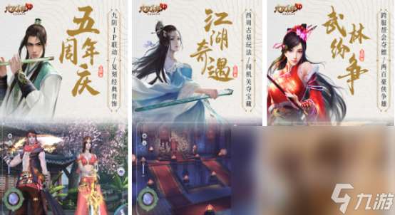3d大型网游哪个好玩2025热门的大型3d网游大全