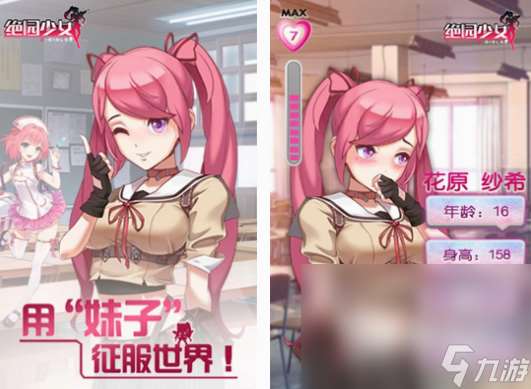 galgame手游汉化的盘点 2025耐玩的日系少女游戏推荐