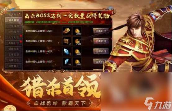 免费的2000年网游排行 经典的网游下载合集
