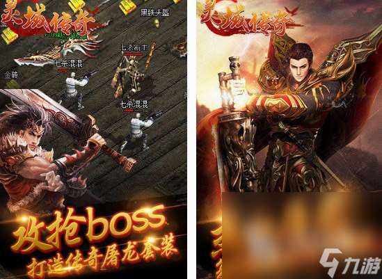 2015年网游排行榜 经典的网游下载合集
