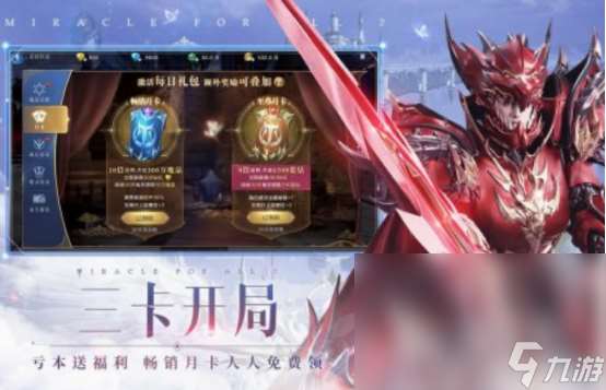 2021画质最好的游戏分享 流行的游戏下载推荐