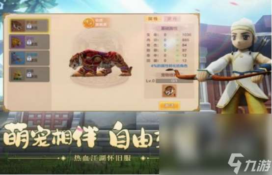 免费的2000年网游排行 经典的网游下载合集