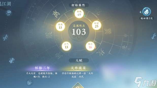 火爆的文字游戏排行榜前十名2025 可玩度高的文字游戏推荐