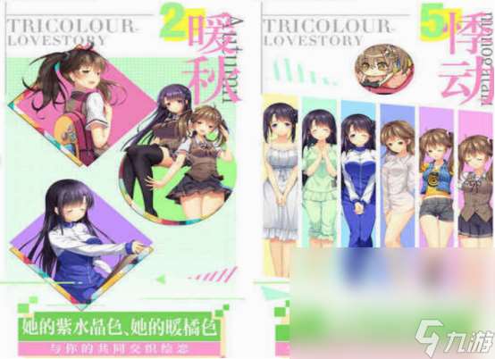 galgame手游汉化的盘点 2025耐玩的日系少女游戏推荐