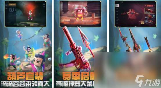 2017年好玩的网游有哪些经典的手游下载合集