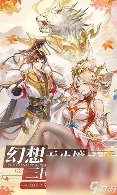 有啥好玩的回合制手游介绍2025 高质量的回合制手游汇总