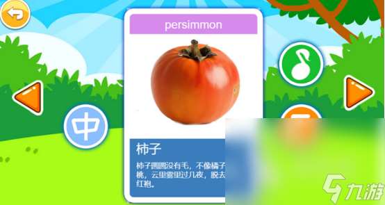 4岁小孩适合玩哪些益智游戏2025热门的4岁小孩手游合集