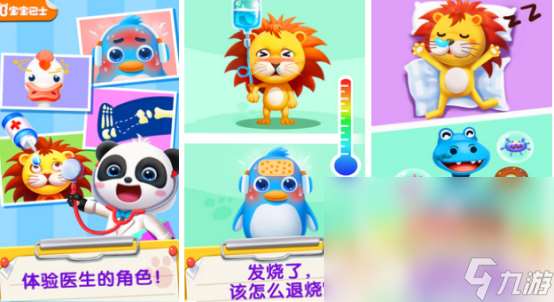 4岁小孩适合玩哪些益智游戏2025热门的4岁小孩手游合集