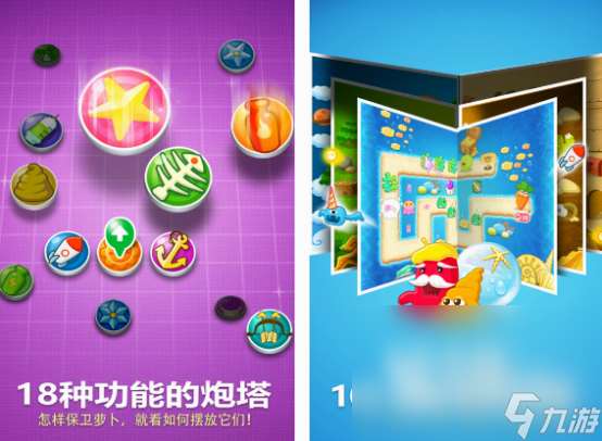 2015年之前的所有塔防游戏下载推荐 经典的塔防游戏合集