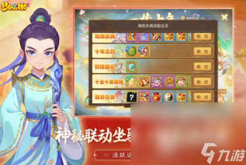 2003网游全部列表经典的手游下载排行